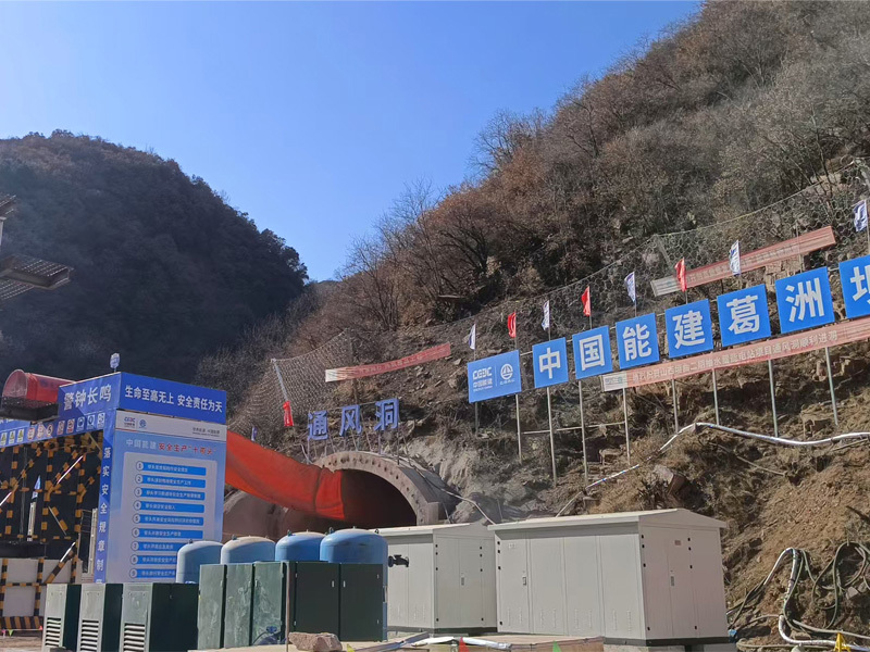 Gezhouba Tunnel Fan Case of Power Construction Corporation of China