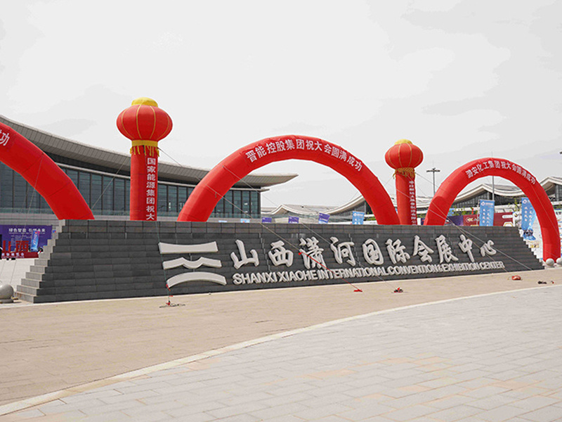 匠心铸风机，科技赋动能——山西晋运安风机盛装亮相第二十三届太原煤展会