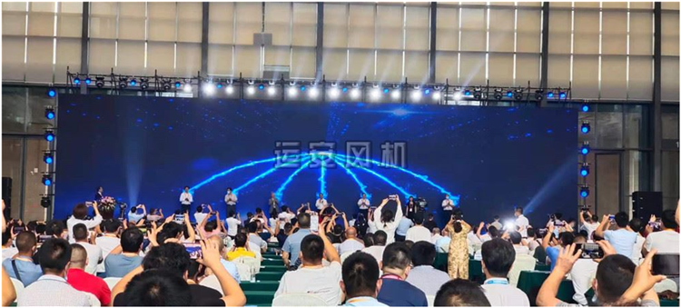晋运安风机隆重参展————2021中国贵州煤矿智能化论坛暨装备展览会
