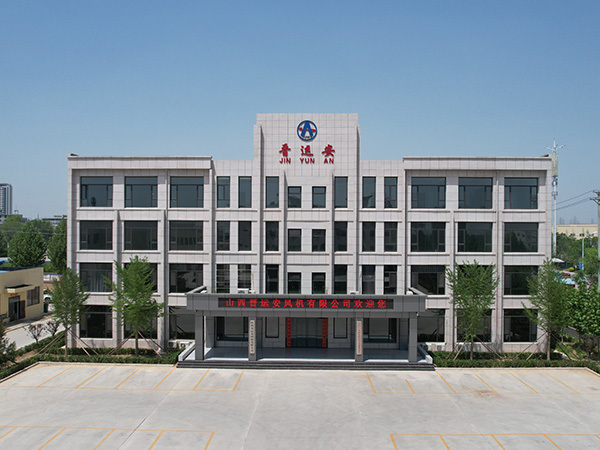 办公大楼 办公大楼