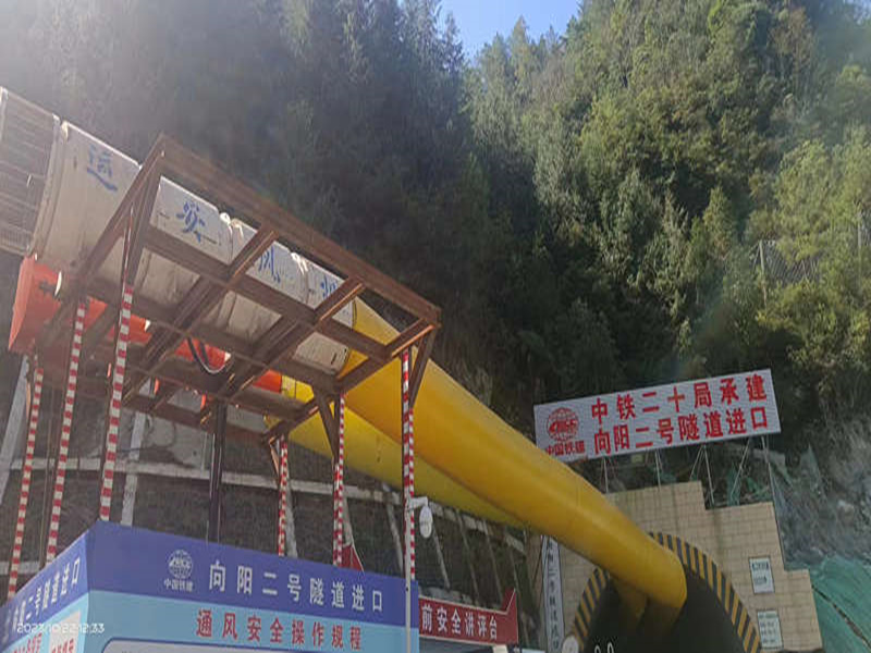 China Railway No. 12 Bureau Tunnel Fan