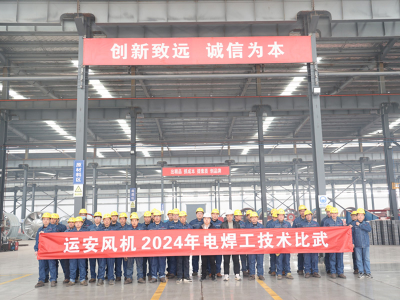 Ingenious craftsmanship, forging brilliance - Shanxi Jinyun Anfeng 2024 Welder Competition successfully held