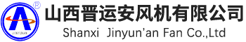Shanxi Jinyun an Fan Co., Ltd