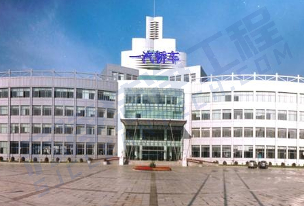 FAW Car Co., Ltd.--Factory 1, Factory 2, Hongqi Business Unit L platform