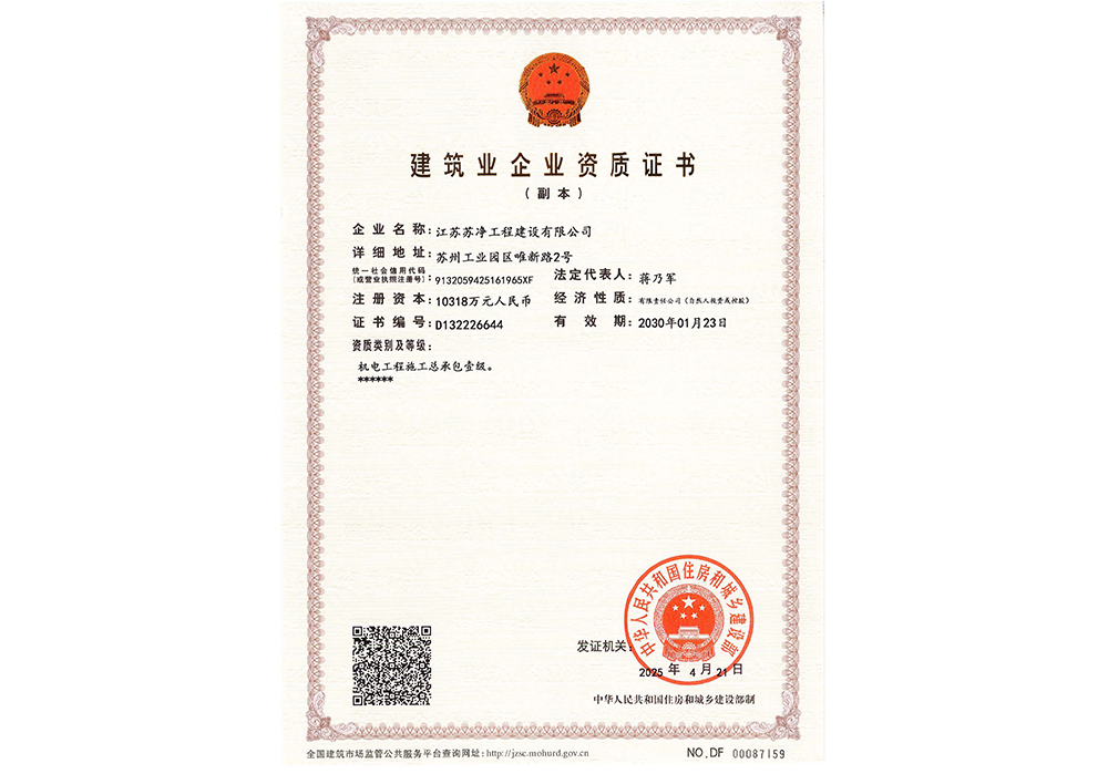Level 1 Electromechanical General Contracting Level 1 Electromechanical General Contracting