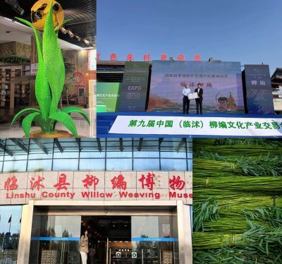 临沭县发展柳编产业的优势
