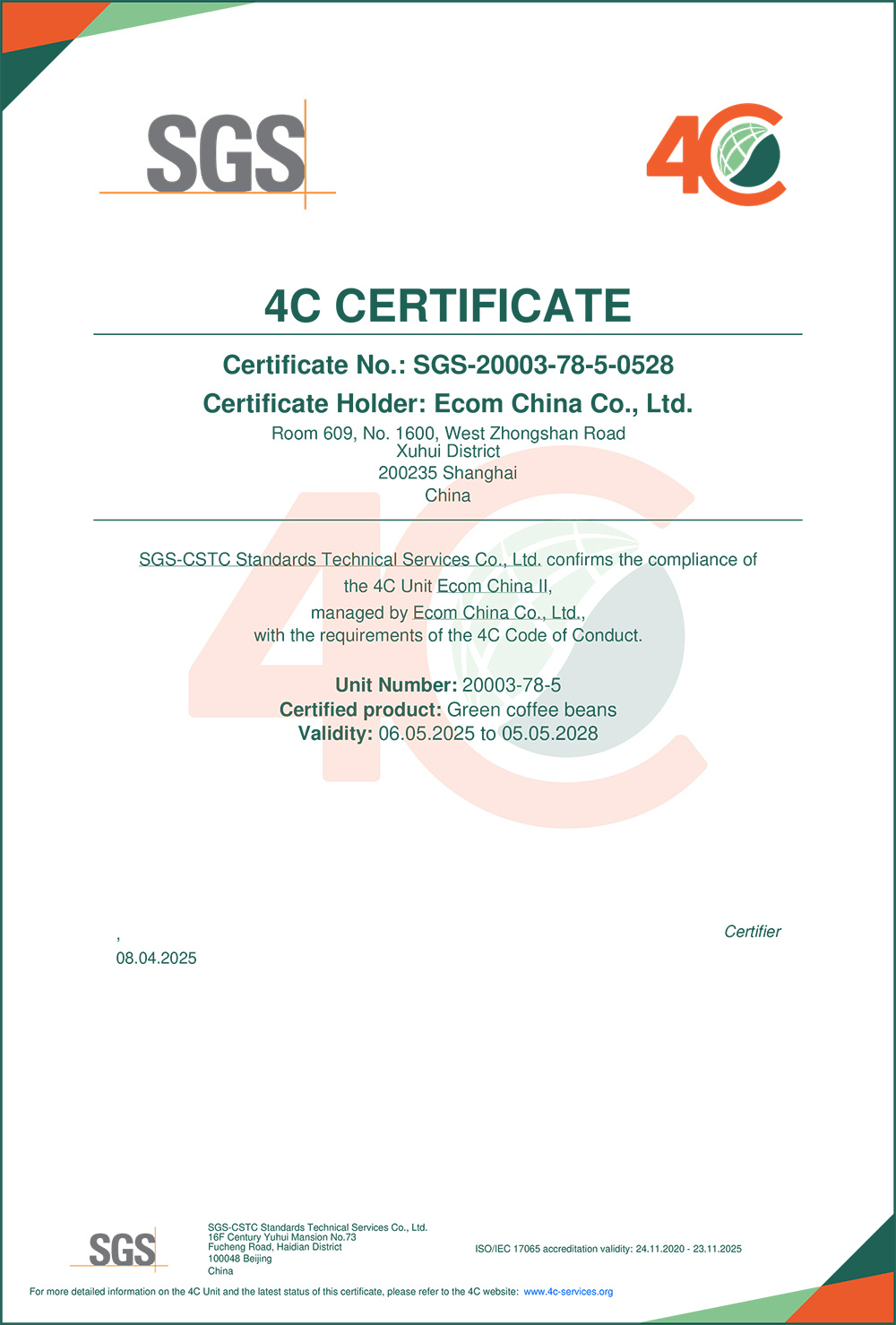 Sustainable Development（SGS-20003）