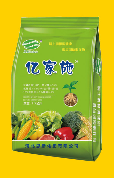 億家施