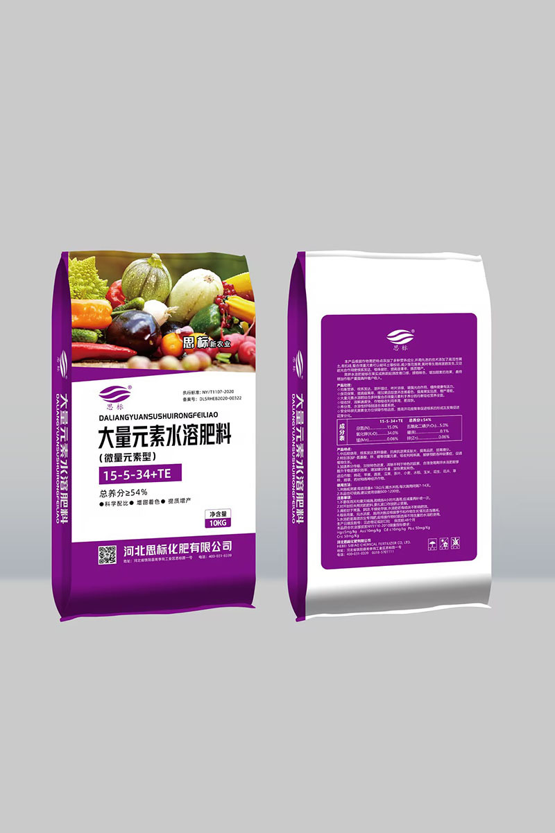 大量元素水溶肥料15-5-34+TE