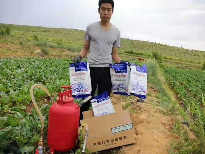大量元素水溶肥料使用現(xiàn)場