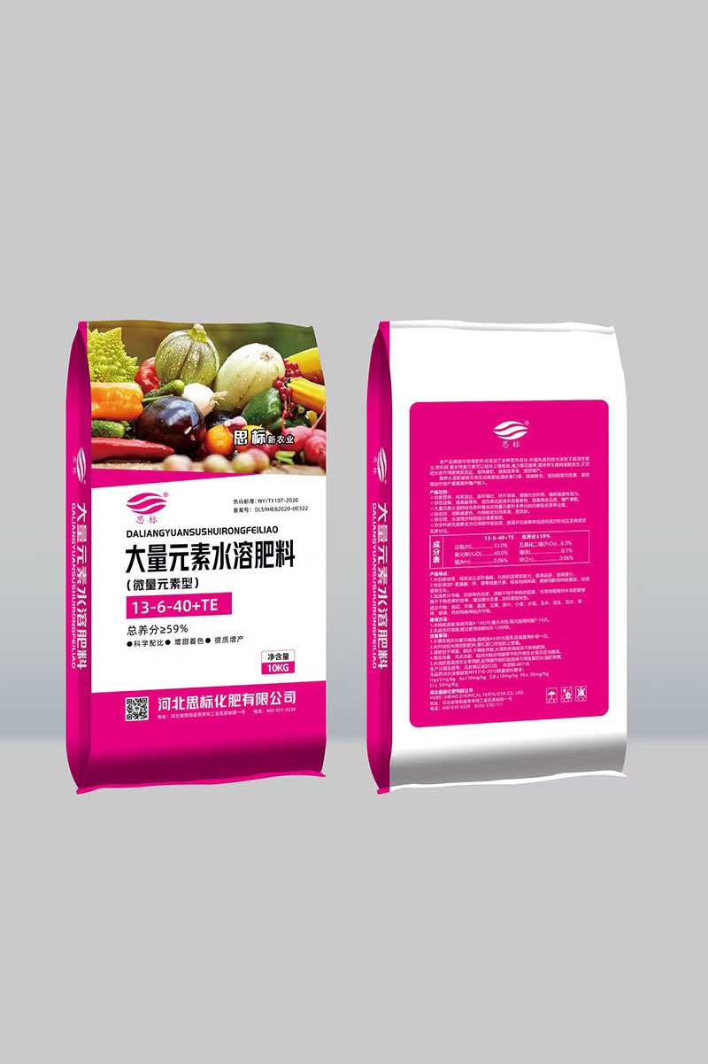 大量元素水溶肥料13-6-40+TE
