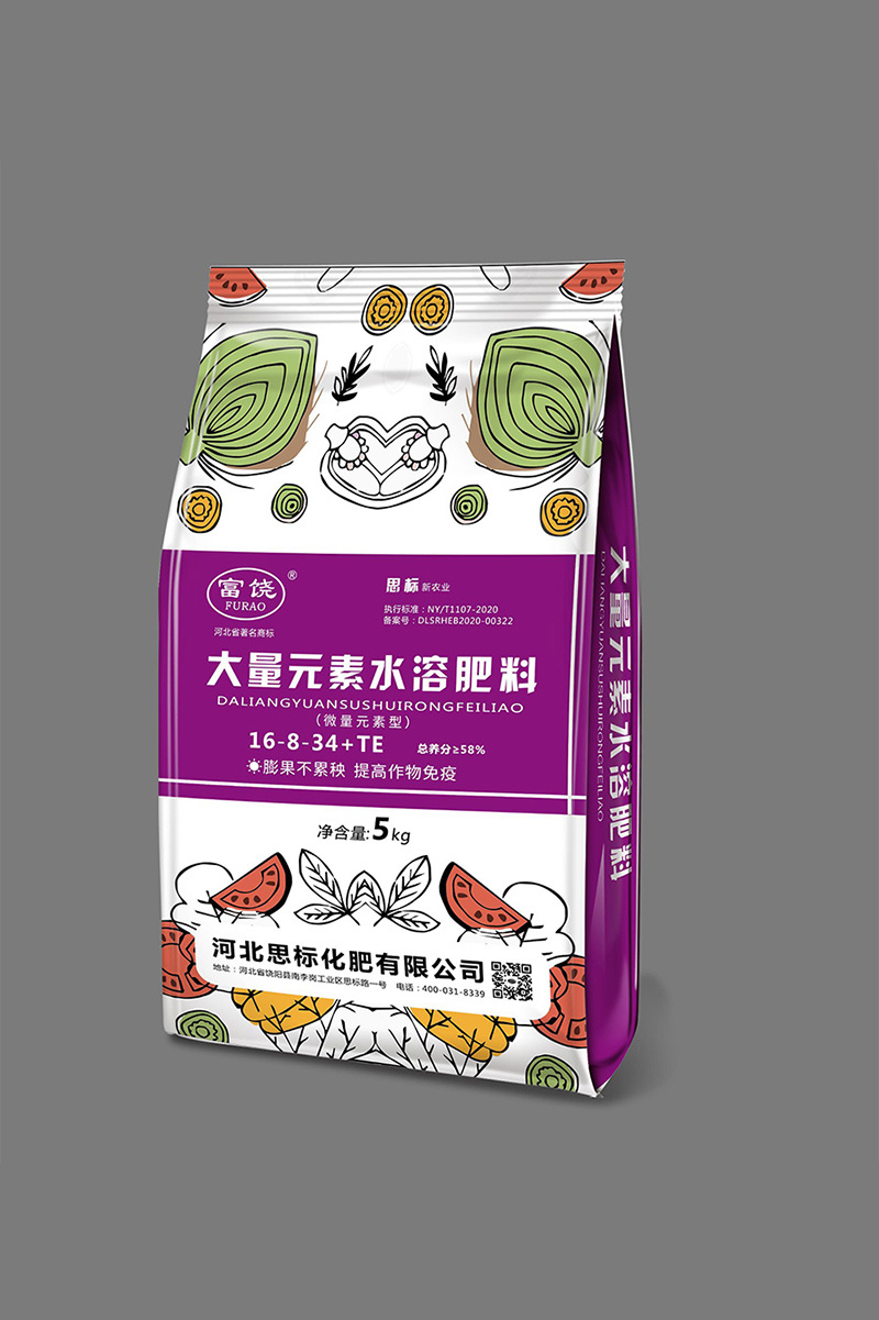 大量元素水溶肥料 16-8-34+TE
