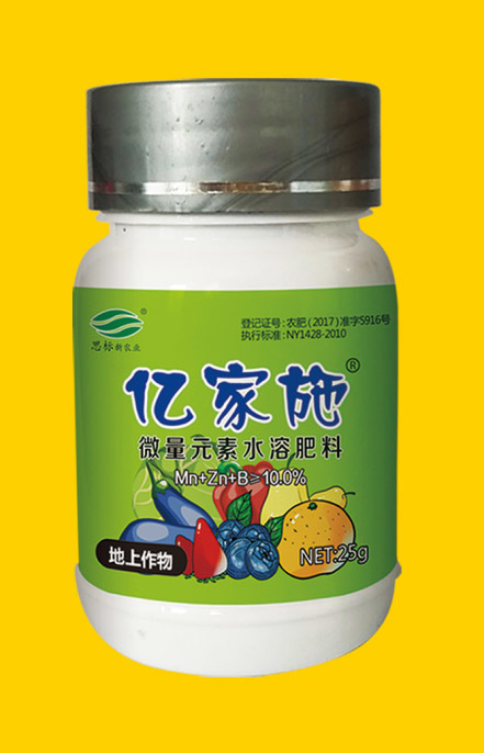 億家施