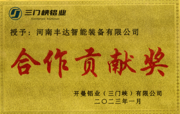 開曼榮譽獎-22