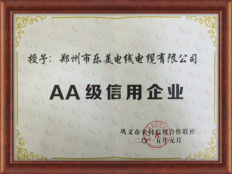 AA grade credit enterprise AA grade credit enterprise