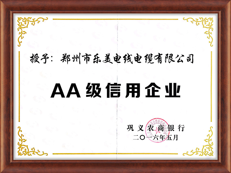 AA grade credit enterprise AA grade credit enterprise