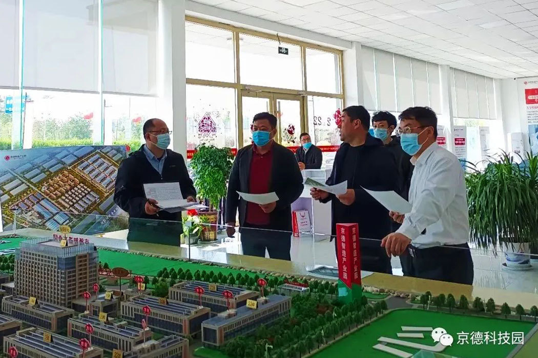 在招商中心，京德智造產業園董事長盧宗富根據園區規劃建設情況、創新產業模式、服務運營、配套服務、現階段園區企業入駐情況、二期三期規劃建設情況及招商情況向各位領導進行了系統性匯報，并對領導關心的問題進行詳細解答。