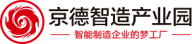 京德智造產業園