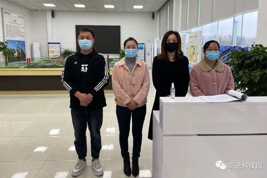 平原京德智造產業園丨嚴格落實防疫措施 筑牢健康防線 為園區企業安全生產保駕護航