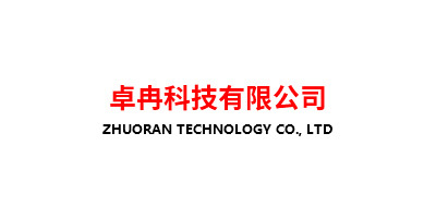 卓然科技(山東)有限公司