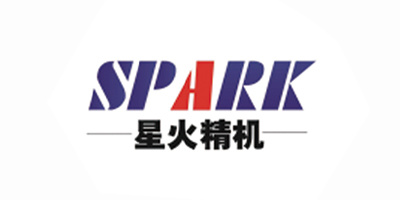星火精機