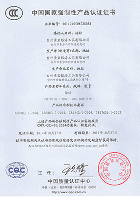 Certifications