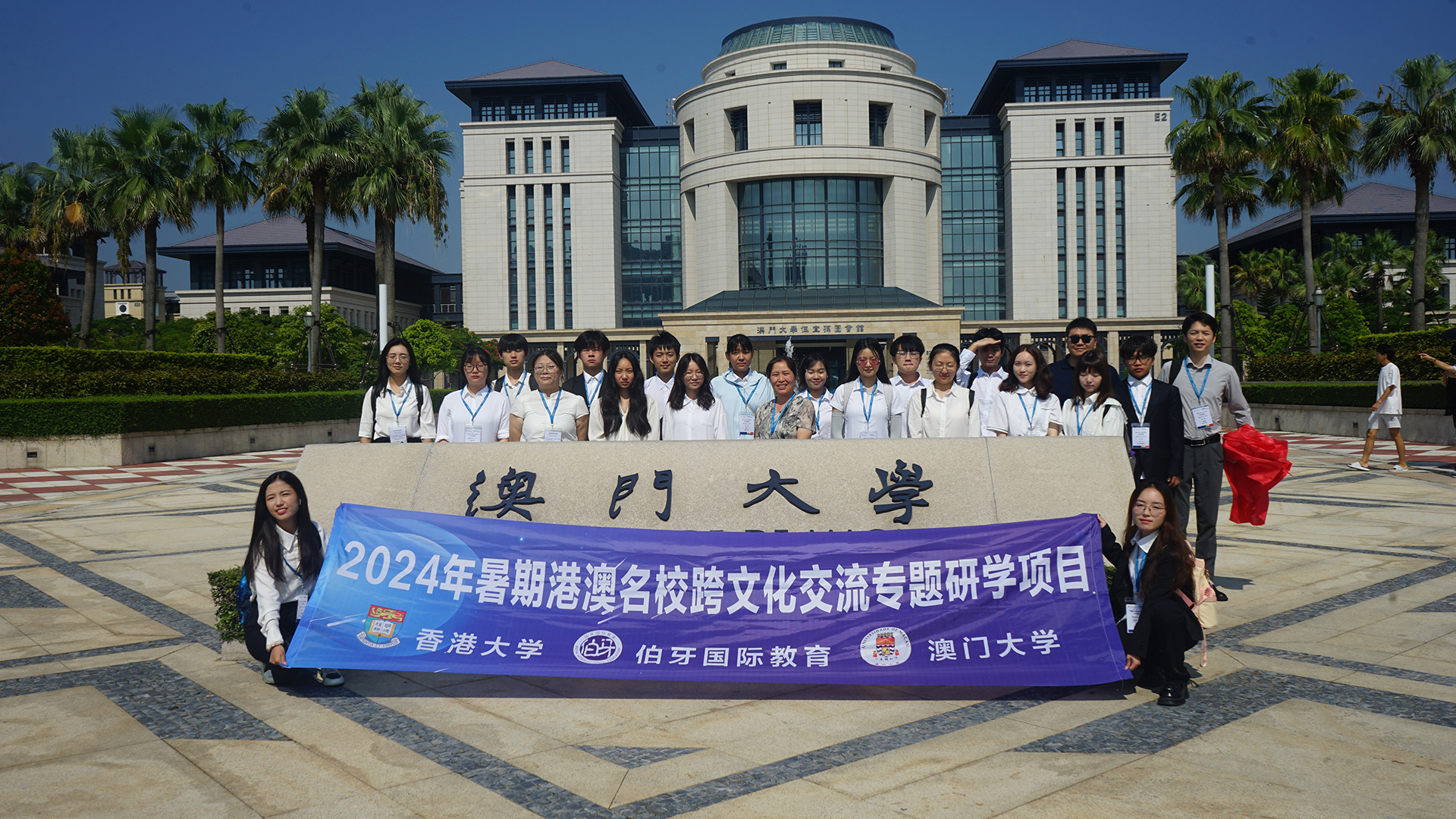 致力于服务中外高等院校师生教育的国际化