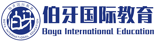 伯牙国际教育