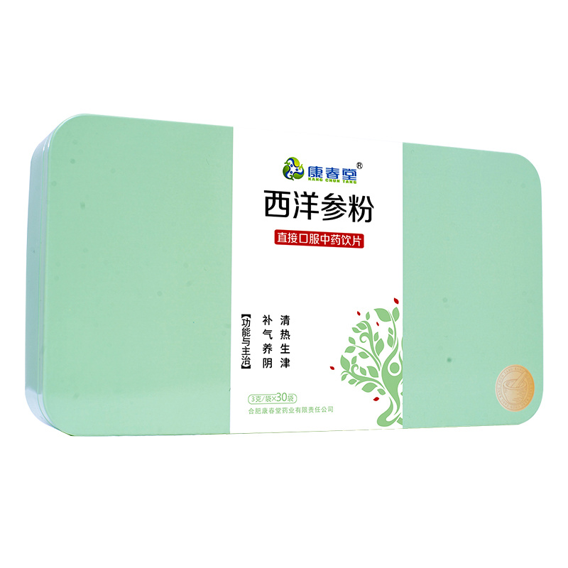American ginseng 3g x 30 bags (tin box)