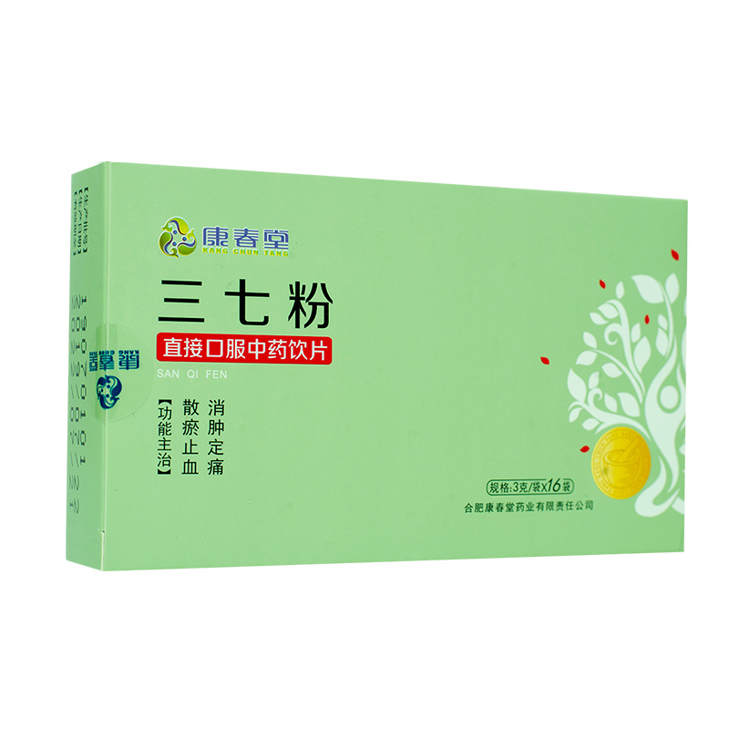 3g x 16 sachets of notoginseng powder (paper box packaging)