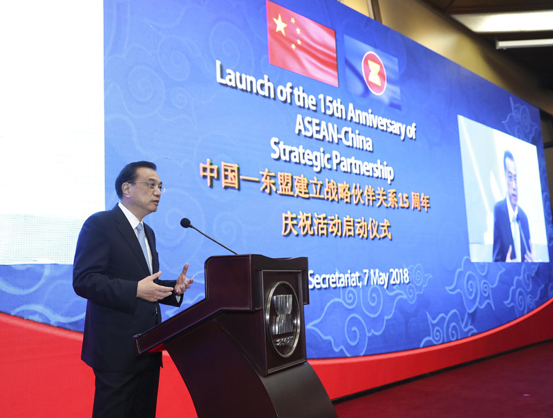 Li Keqiang Attends the Launch Ceremony of the 15th Anniversary Celebration of the Establishment of the China-ASEAN Strategic Partnership and Delivers a Keynote Speech