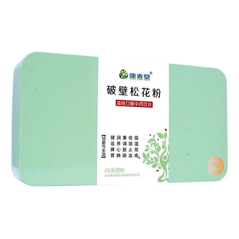 Broken-wall pine pollen 2g x 30 sachets (tin box)