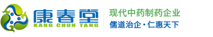 康春堂