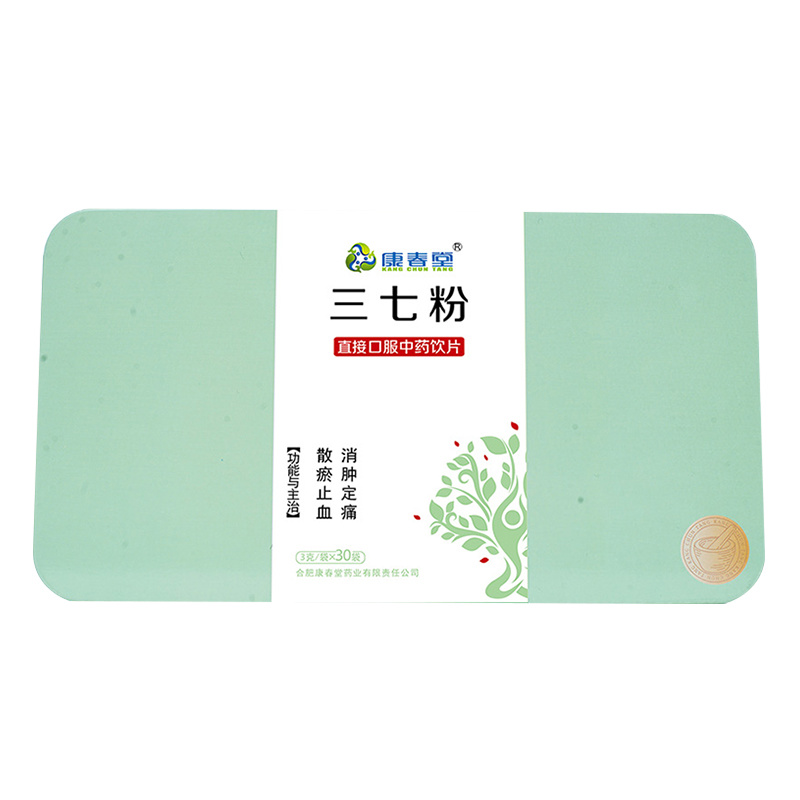 Salvia miltiorrhiza powder 3gx30 sachets (iron box packaging)