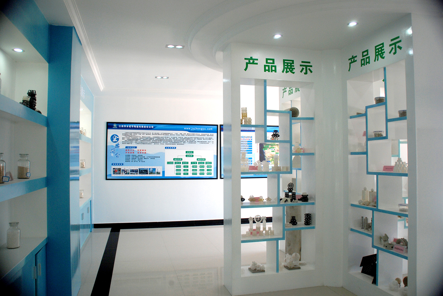 展览厅 展览厅