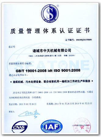 榮譽資質(zhì) 榮譽資質(zhì)