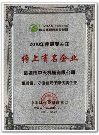 榮譽資質(zhì)2 榮譽資質(zhì)2