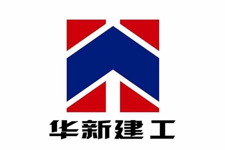 華新建工 華新建工