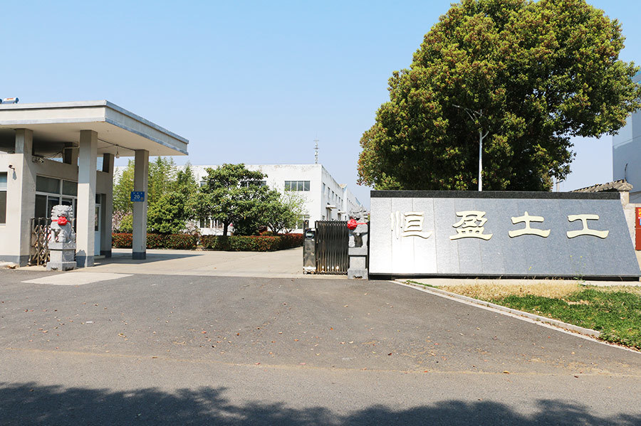 大門