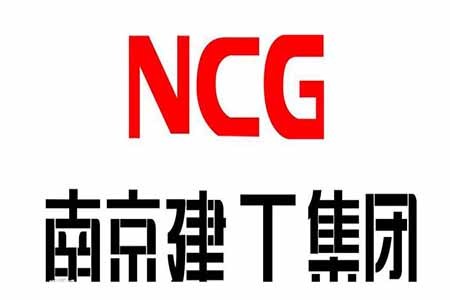 南京建工 南京建工