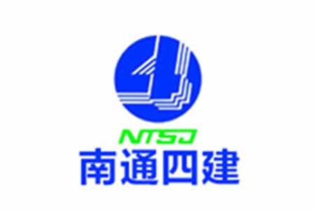 南通四建 南通四建