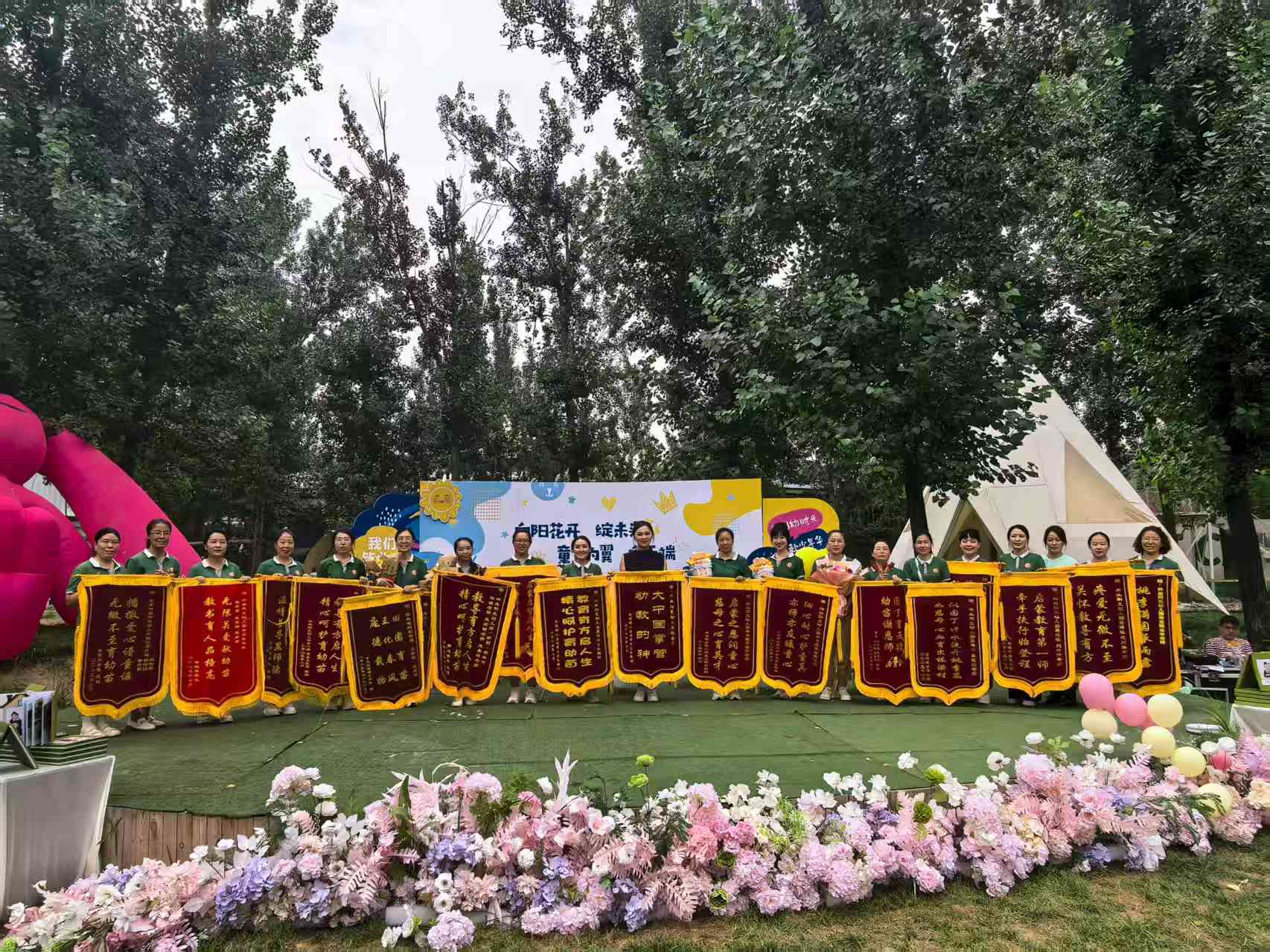 太重兴业阳光幼儿园