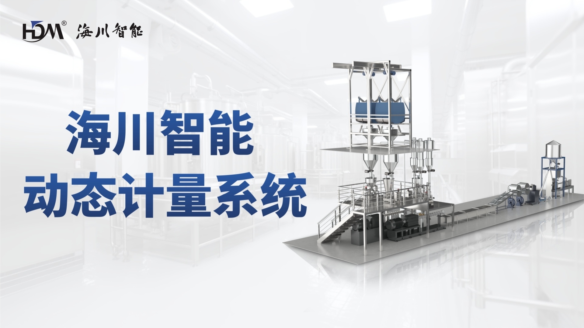 Haichuan Weightlessness Scale 3D Animation (Chinese Version) Haichuan Weightlessness Scale 3D Animation (Chinese Version)