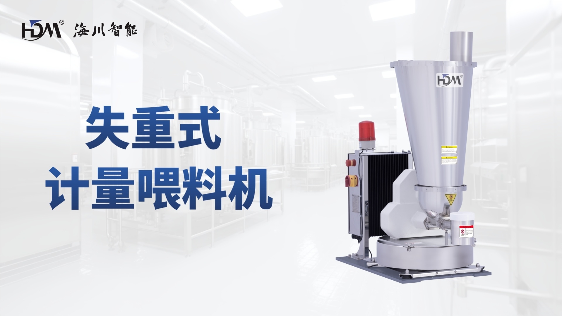 Weightlessness scale 3D video Chinese version Weightlessness scale 3D video Chinese version