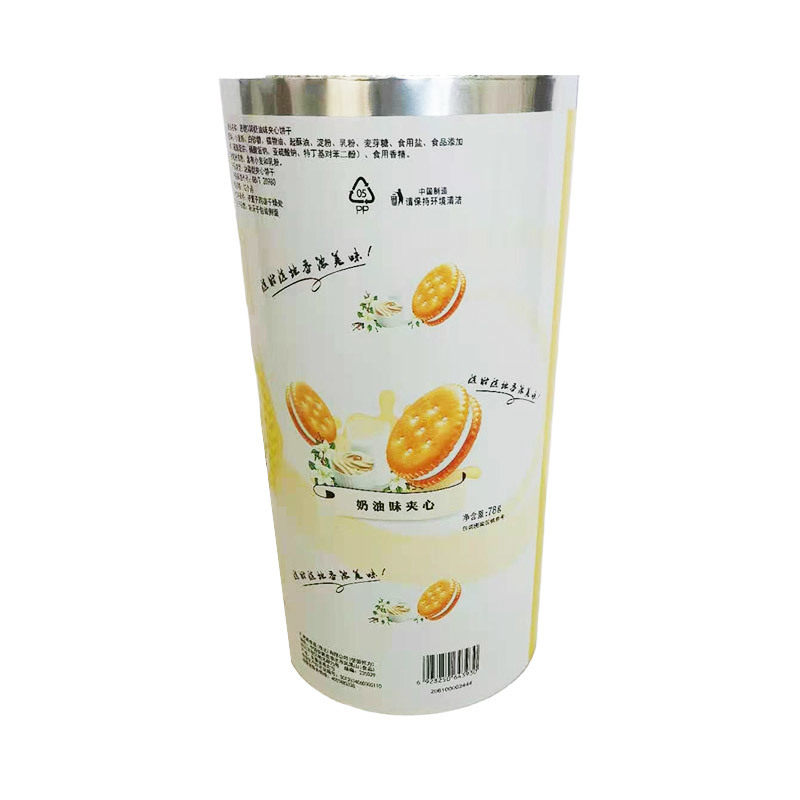 塑料凹版印刷