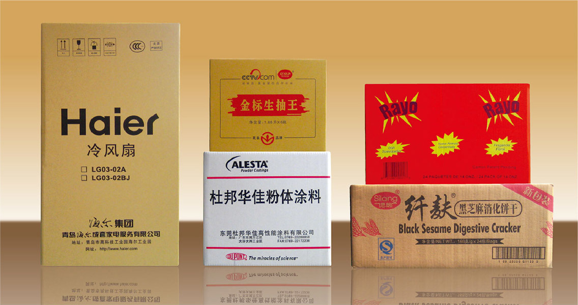 瓦楞彩盒与普通彩盒区别