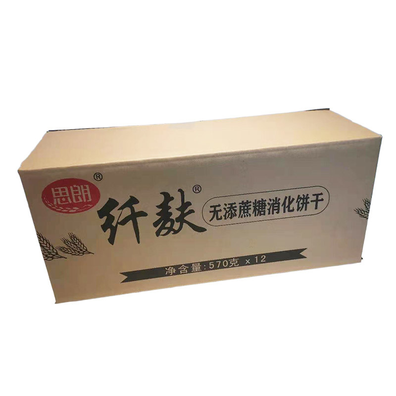瓦楞纸箱印刷