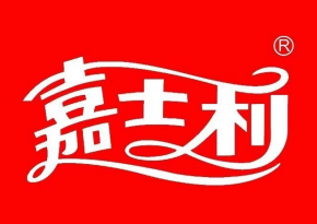 嘉士利