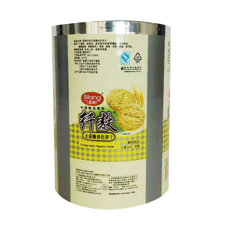 塑料凹版印刷