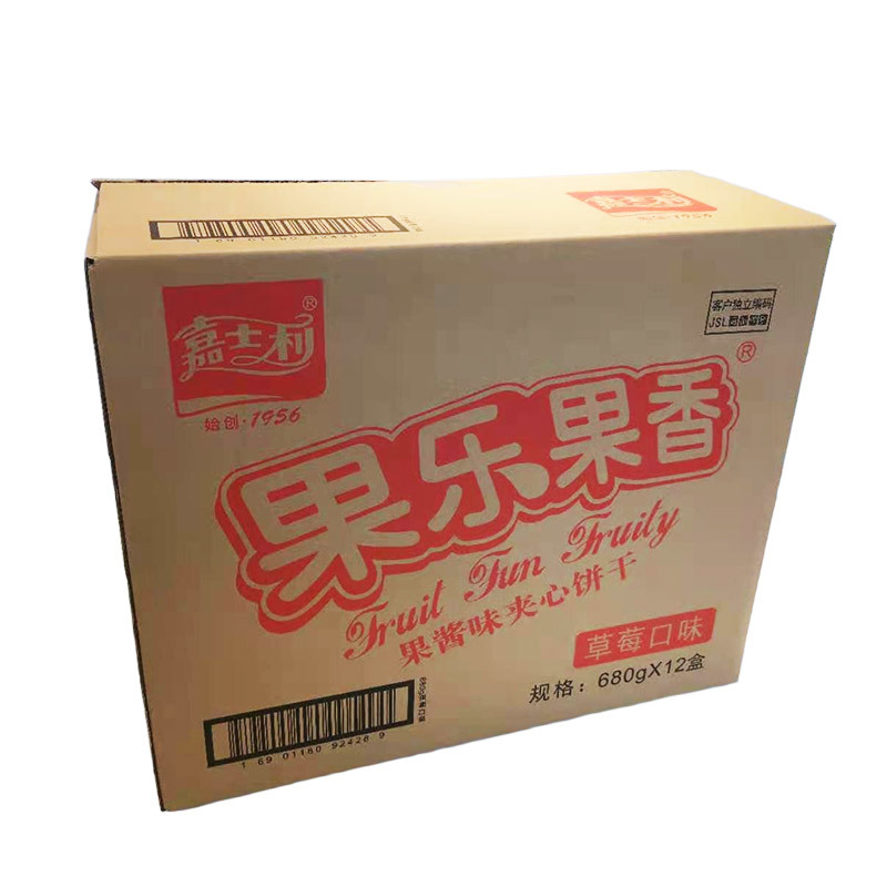 瓦楞纸箱印刷